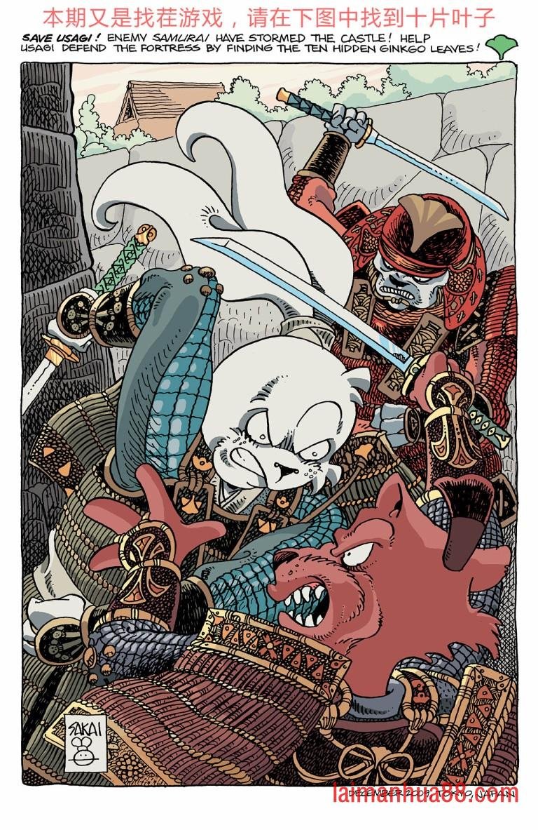 第128话