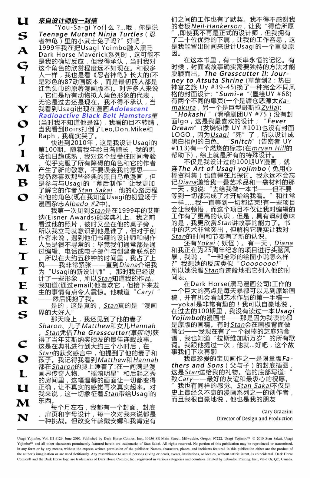 第129卷