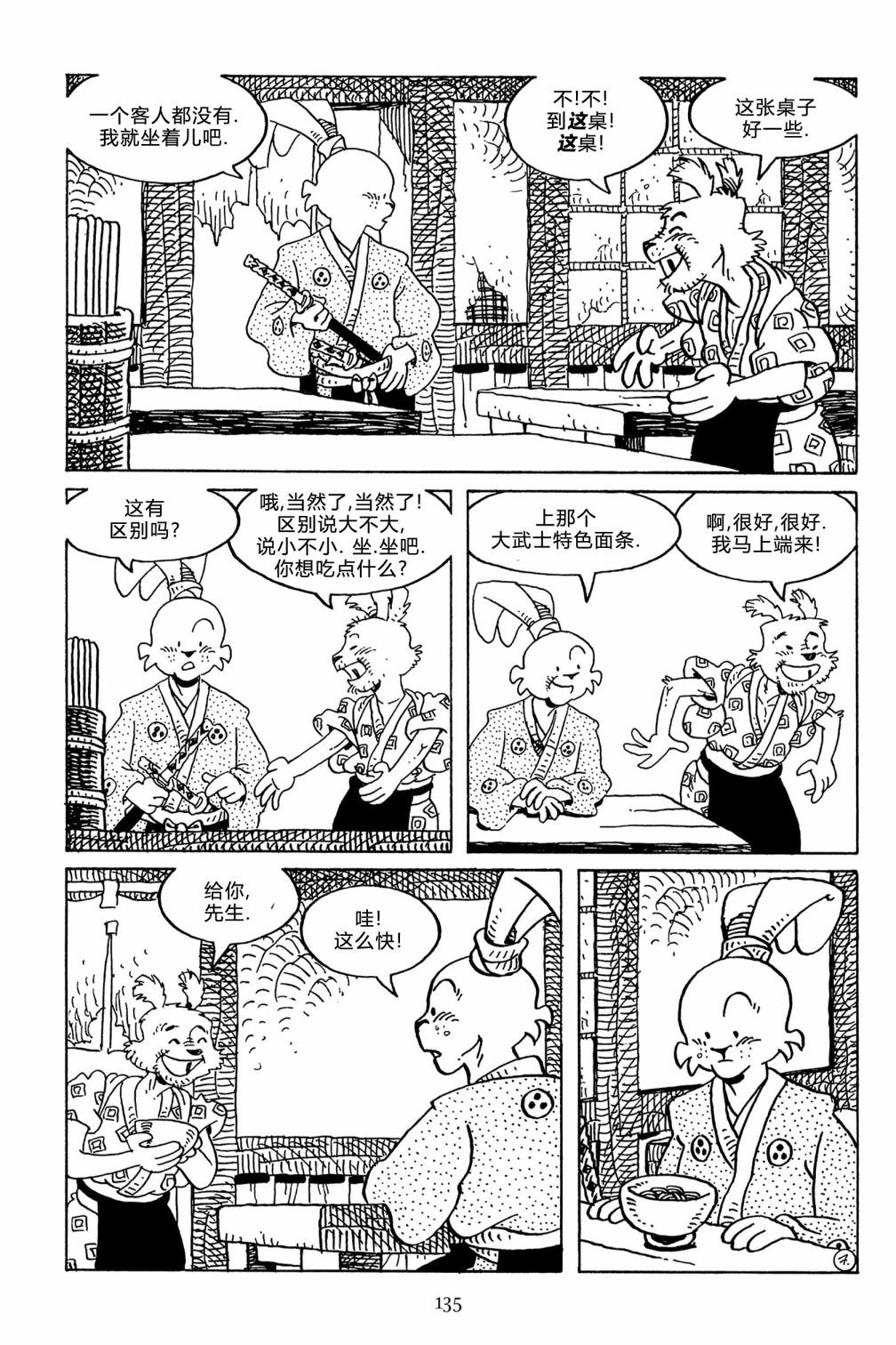 第129卷
