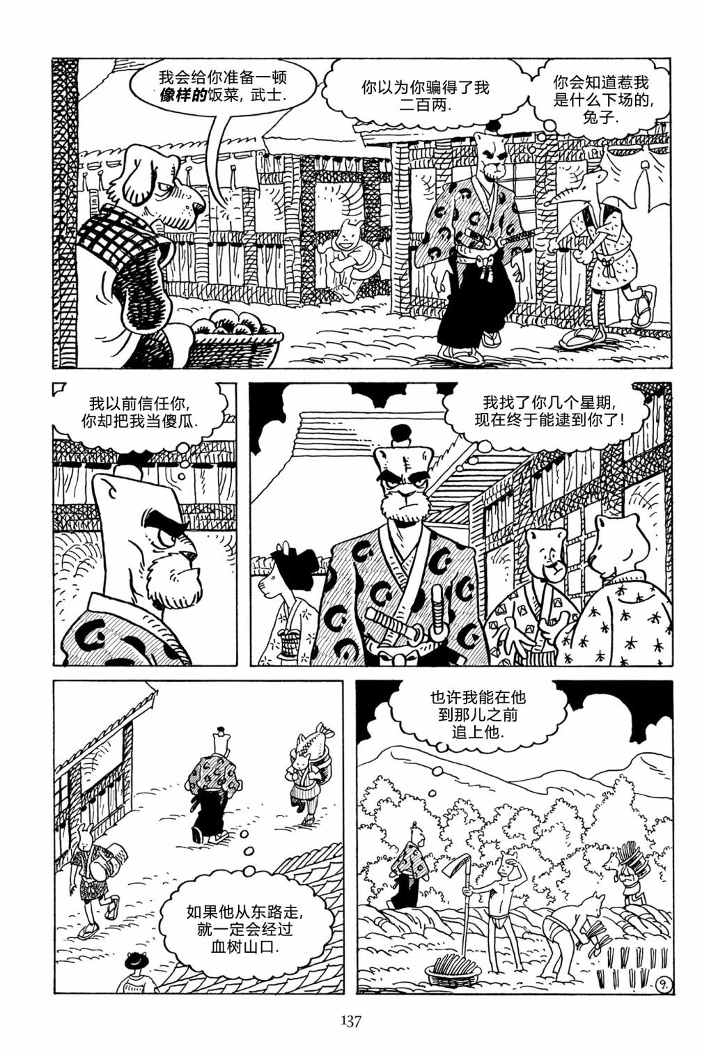 第129卷