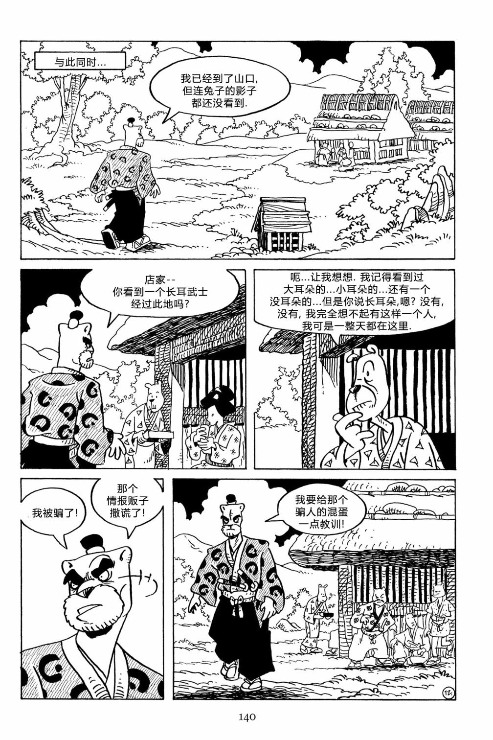 第129卷