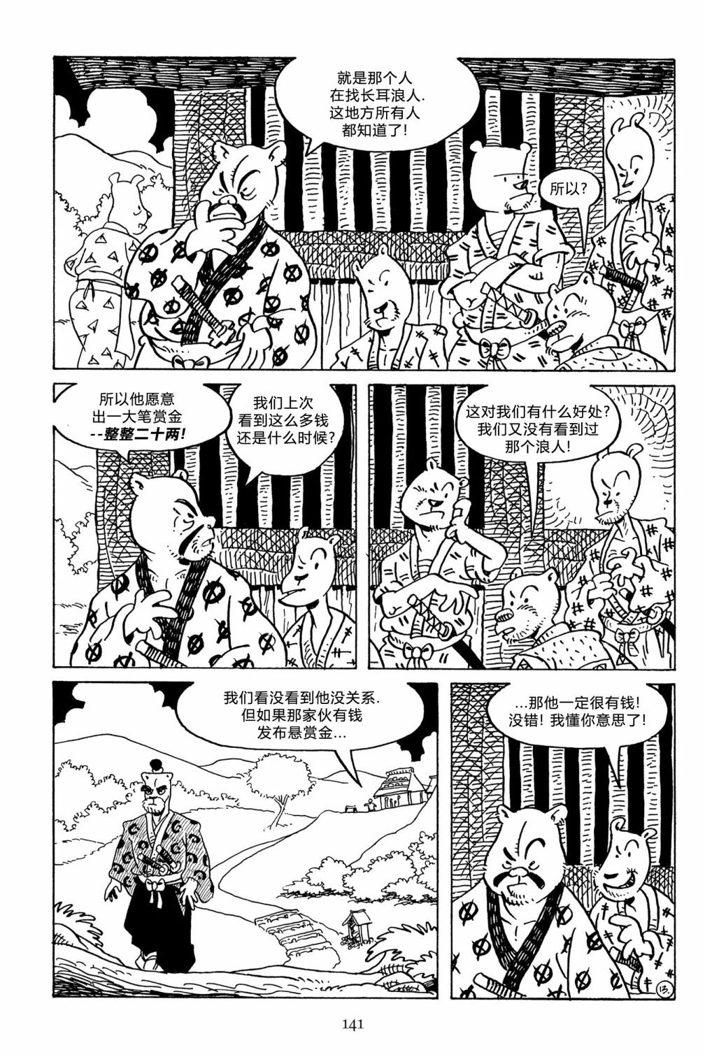 第129卷