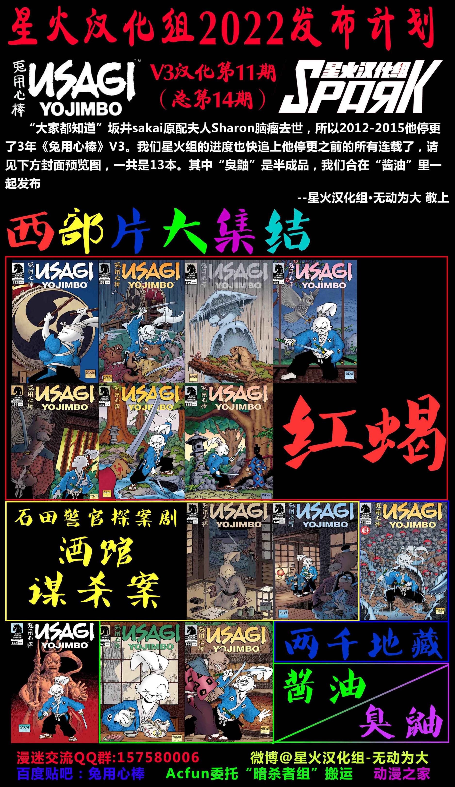 第130卷