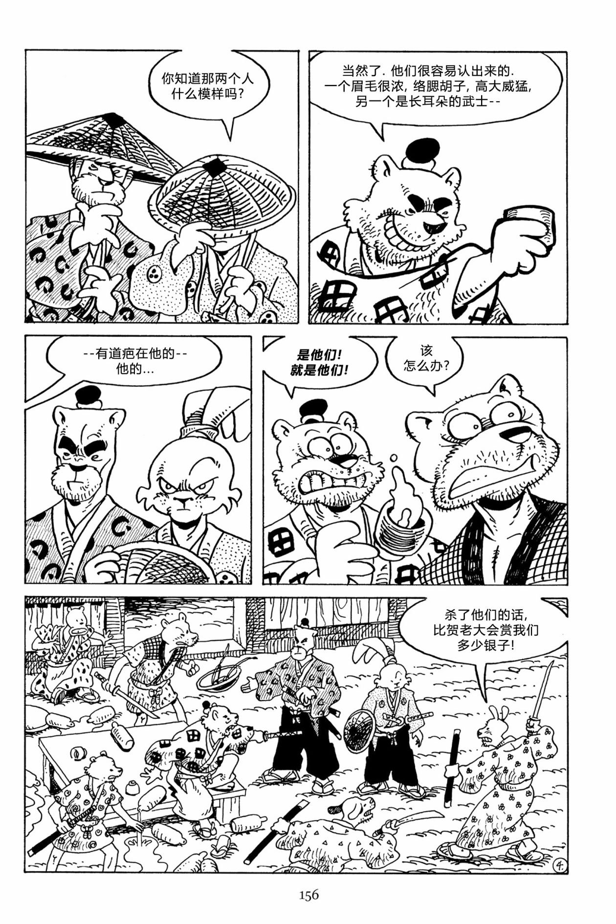第130卷