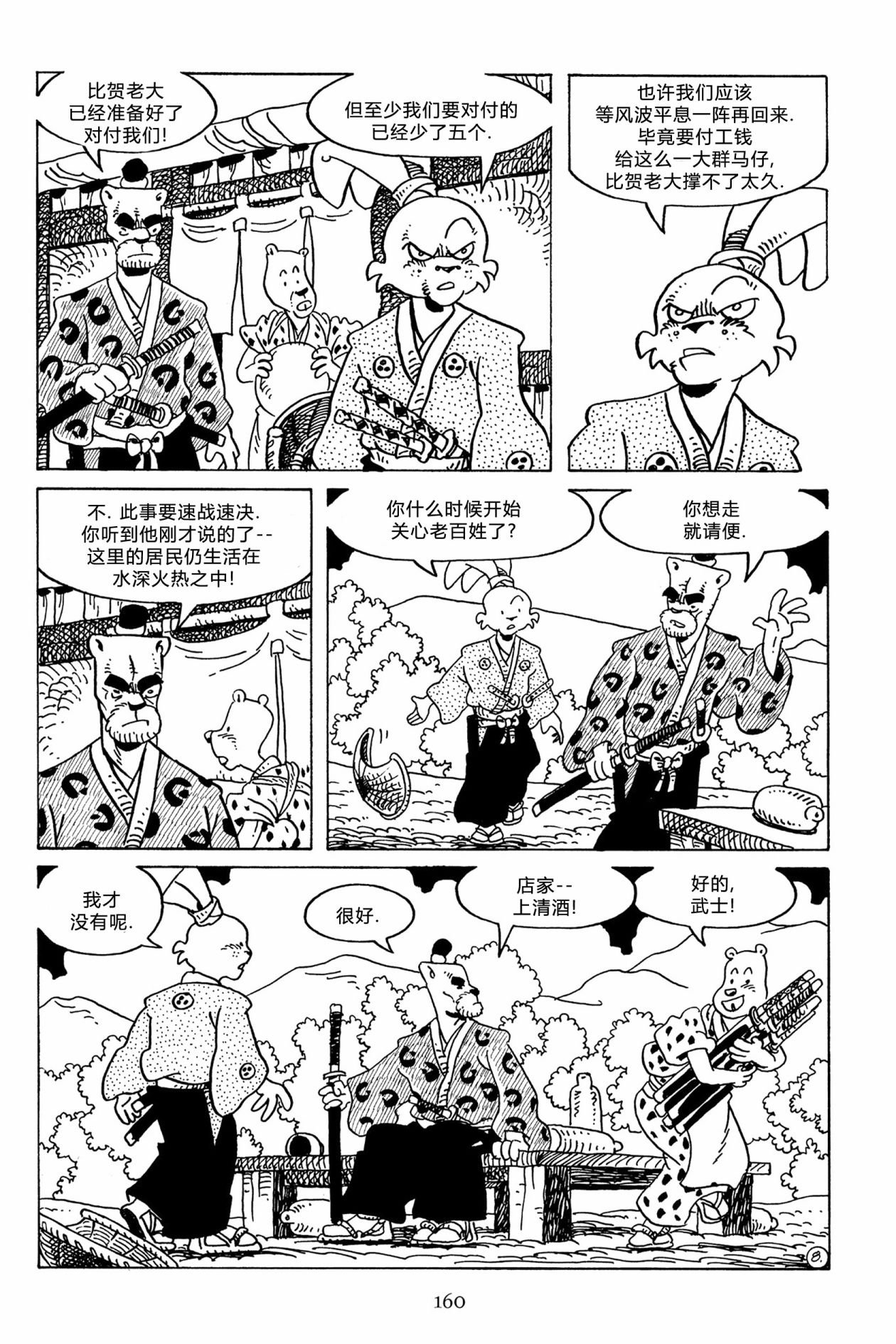 第130卷