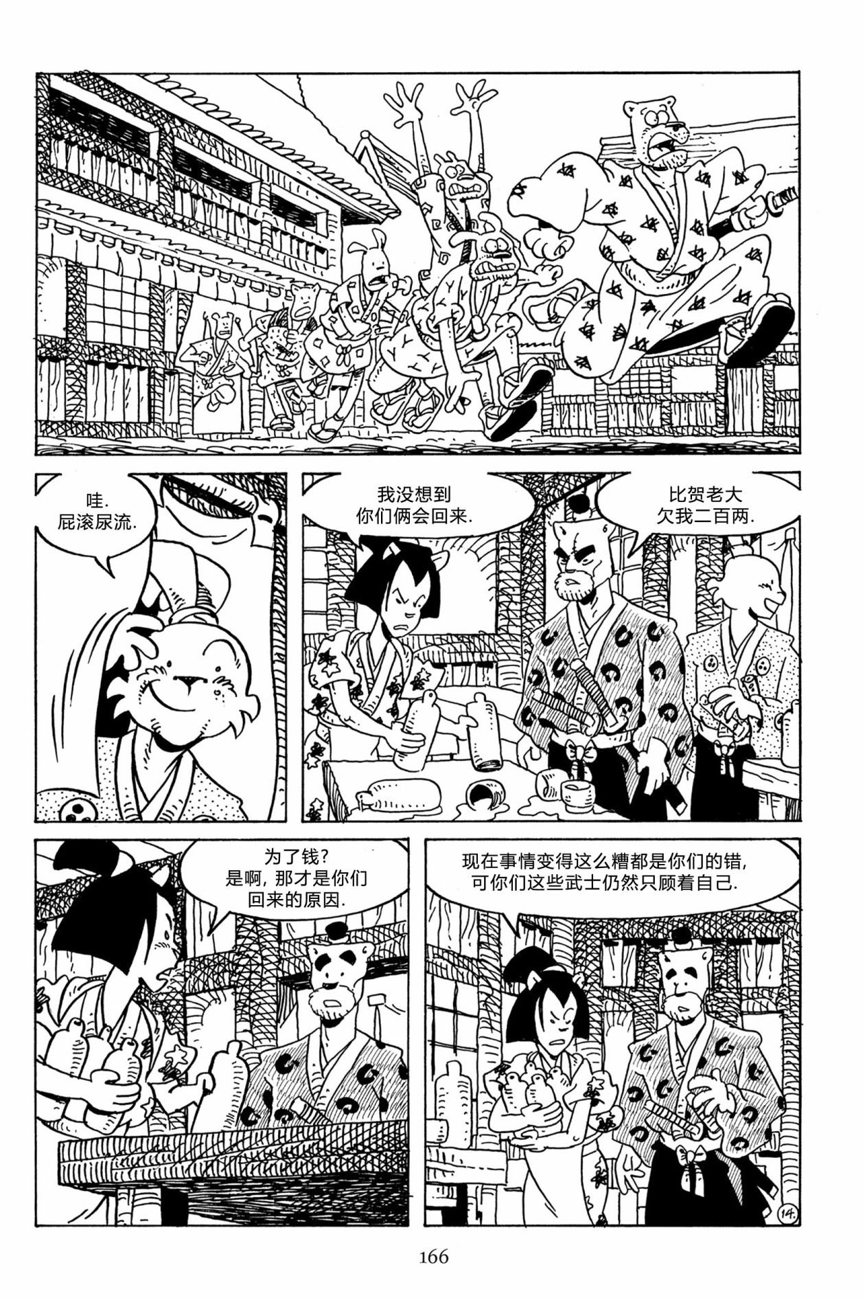 第130卷