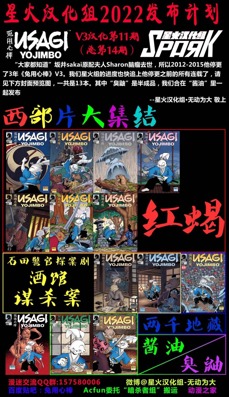 第132卷