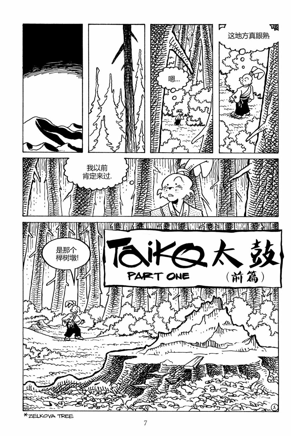 第132卷