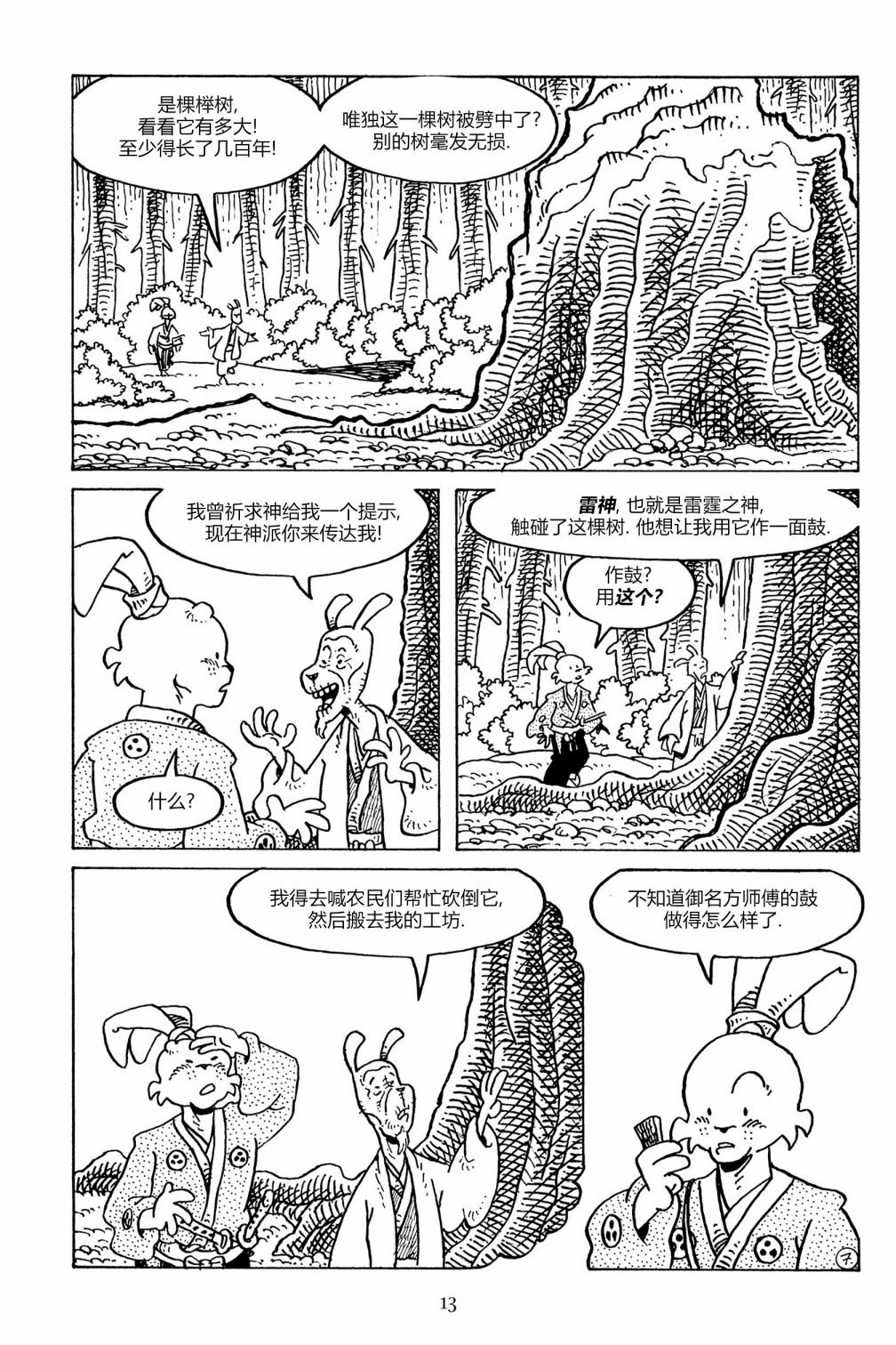 第132卷