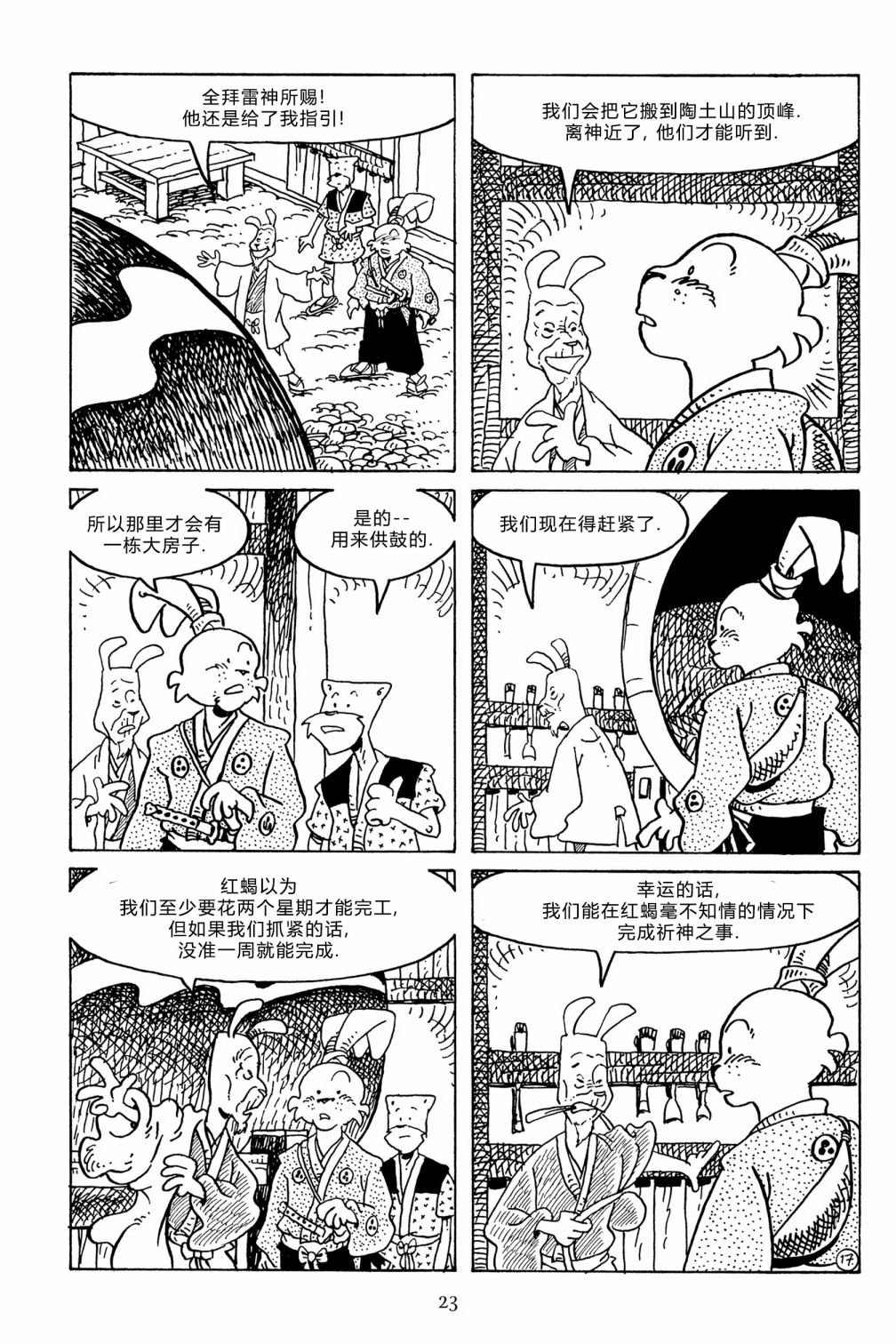 第132卷