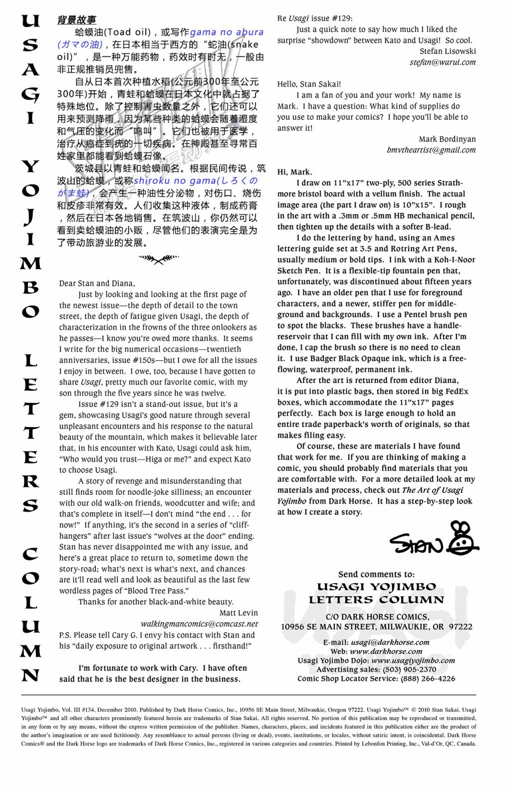 第134卷
