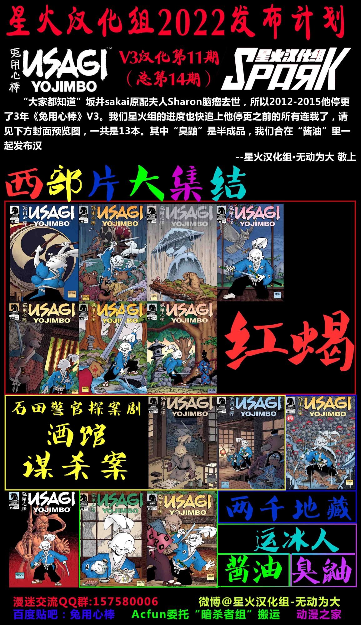 第134卷