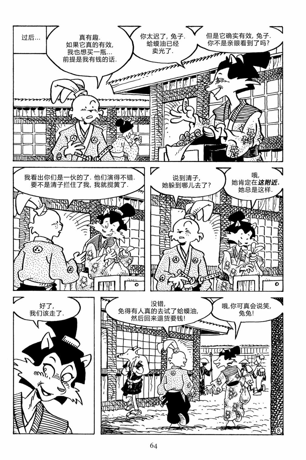 第134卷