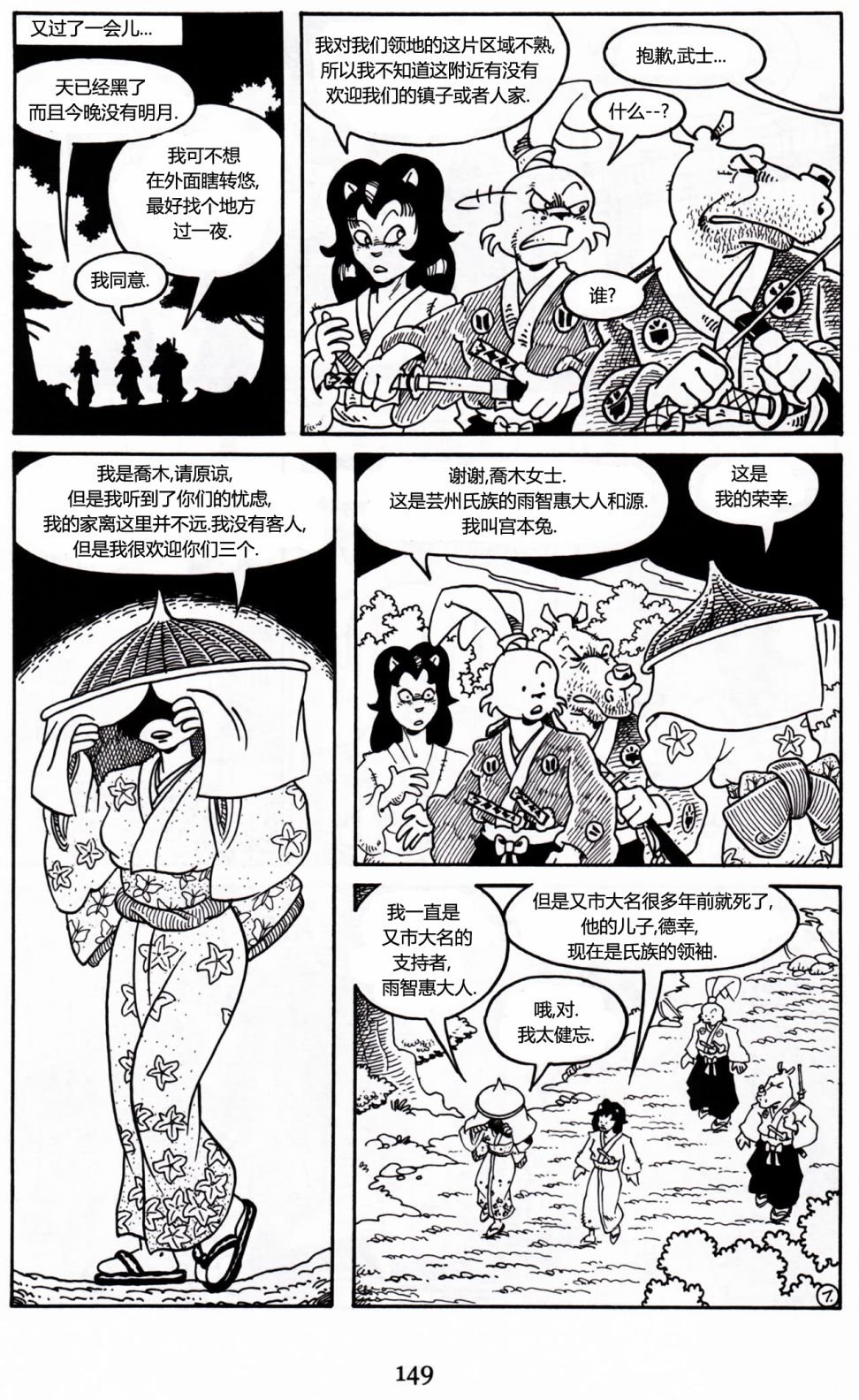第12卷