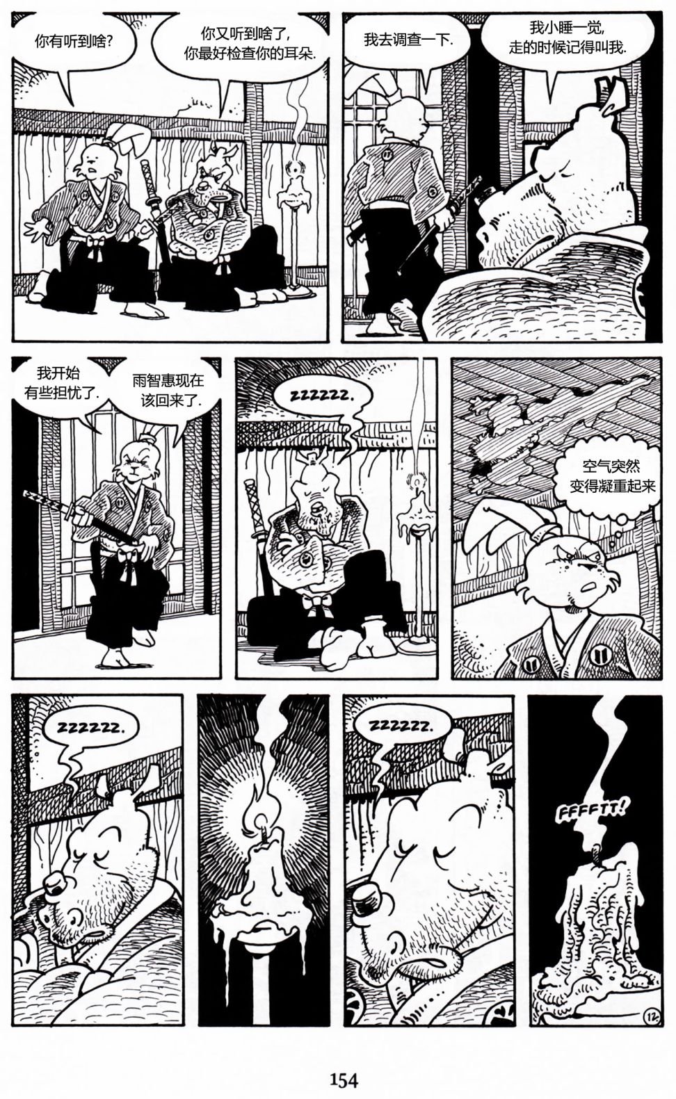 第12卷