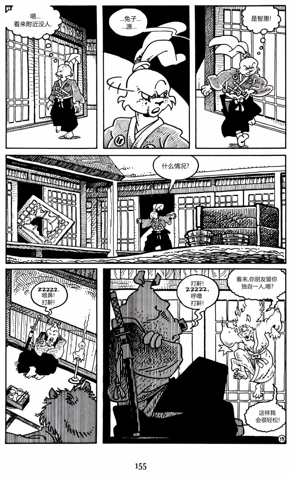 第12卷