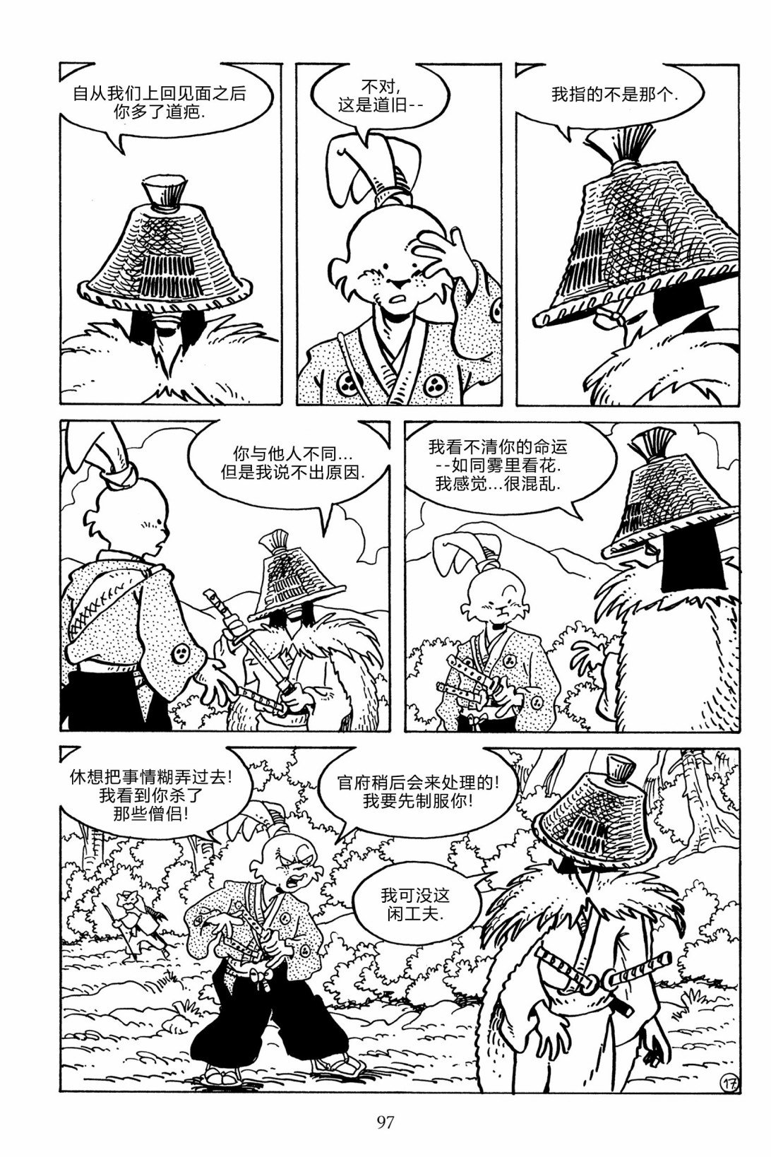 第135卷
