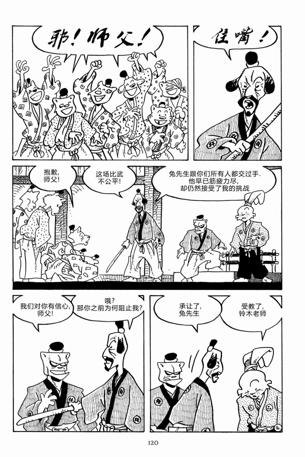 第136卷