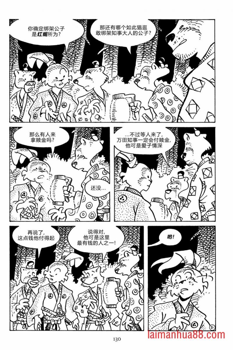 第137卷