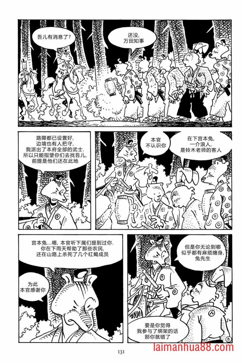 第137卷
