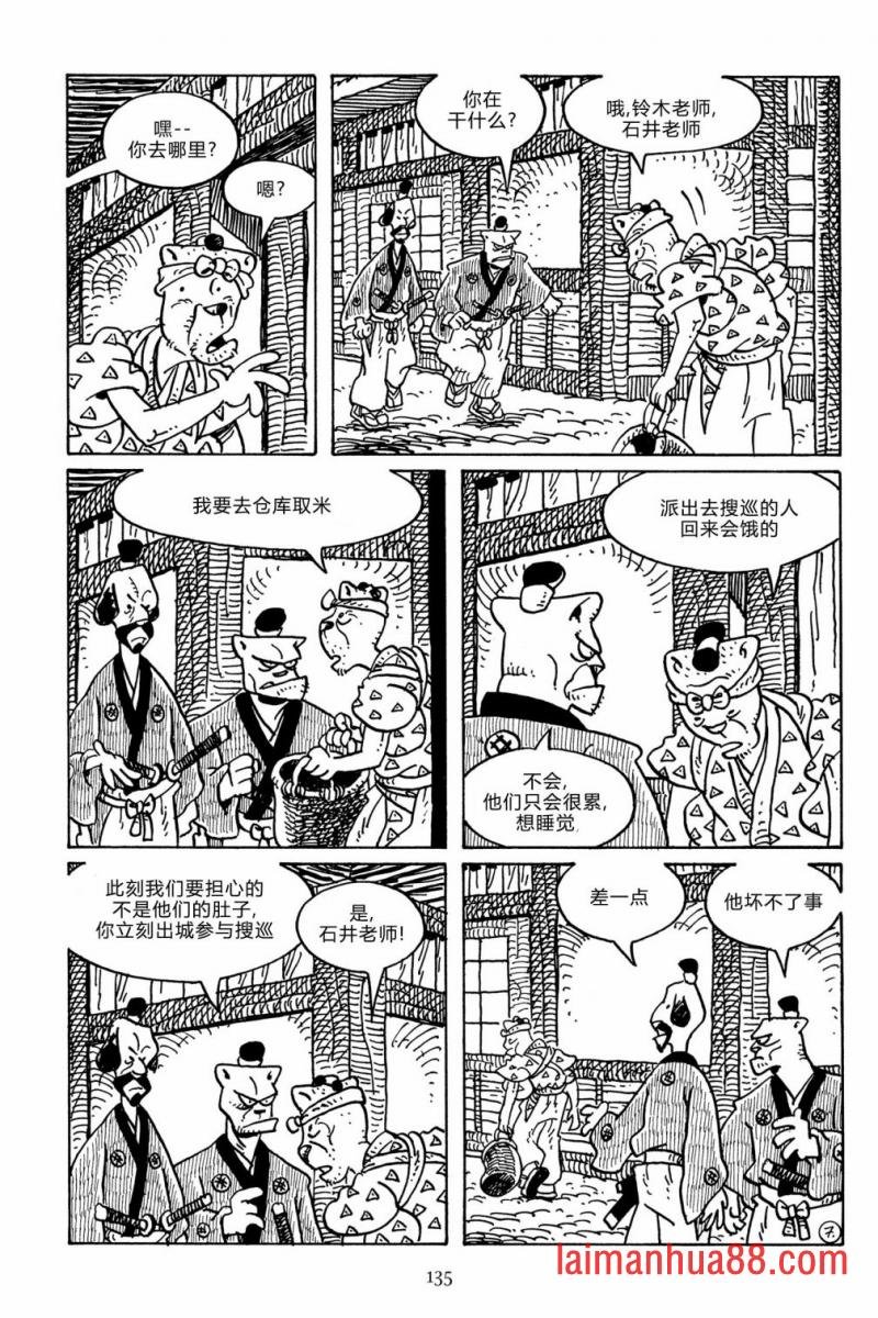 第137卷