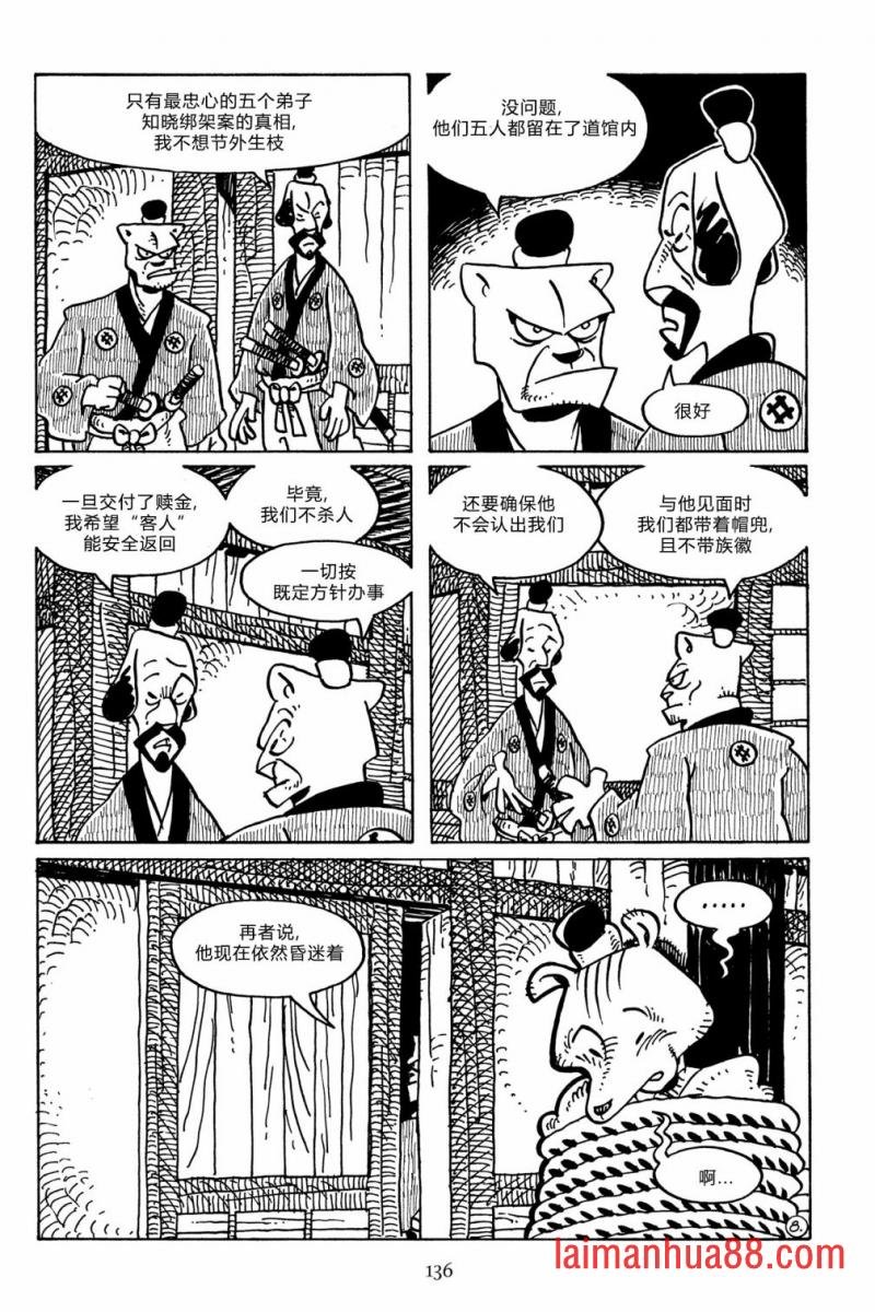 第137卷