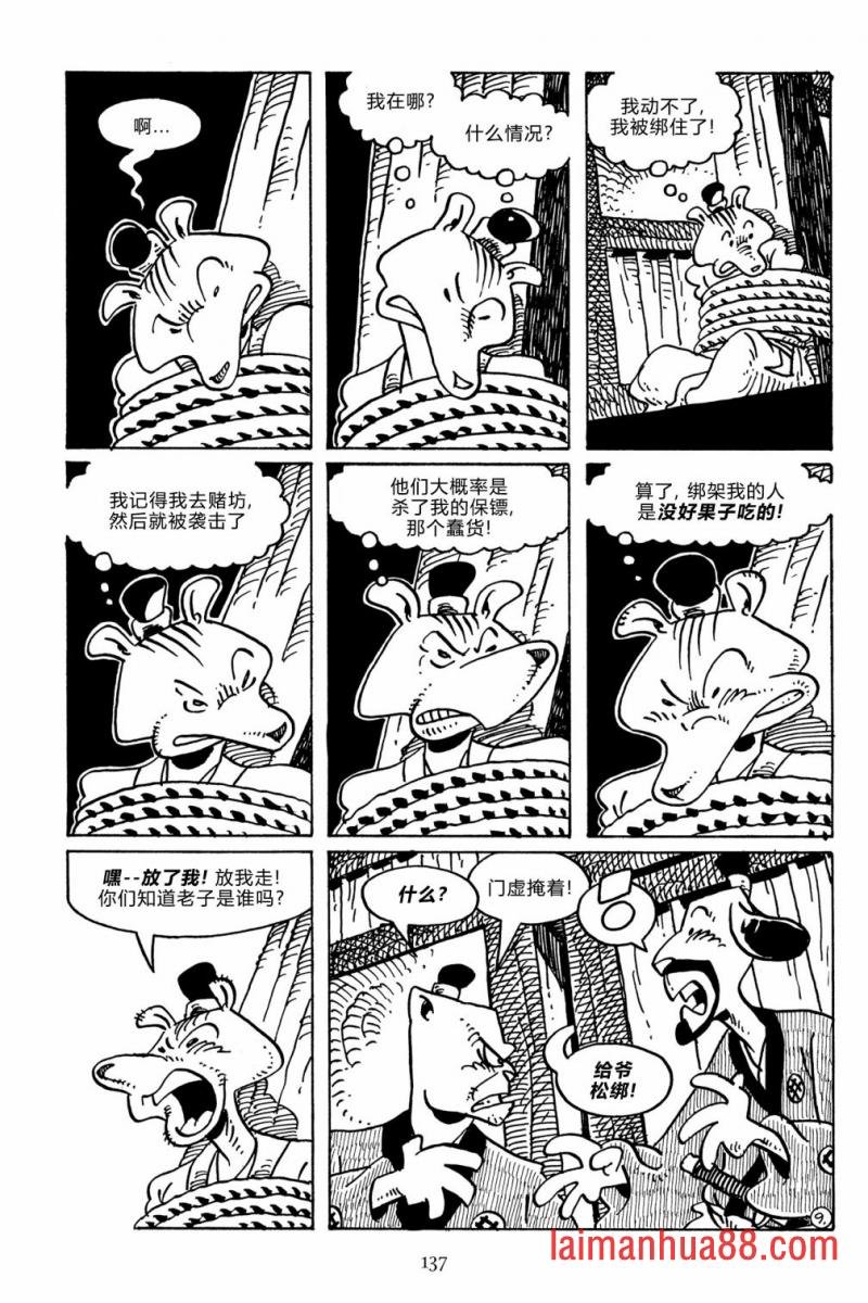 第137卷