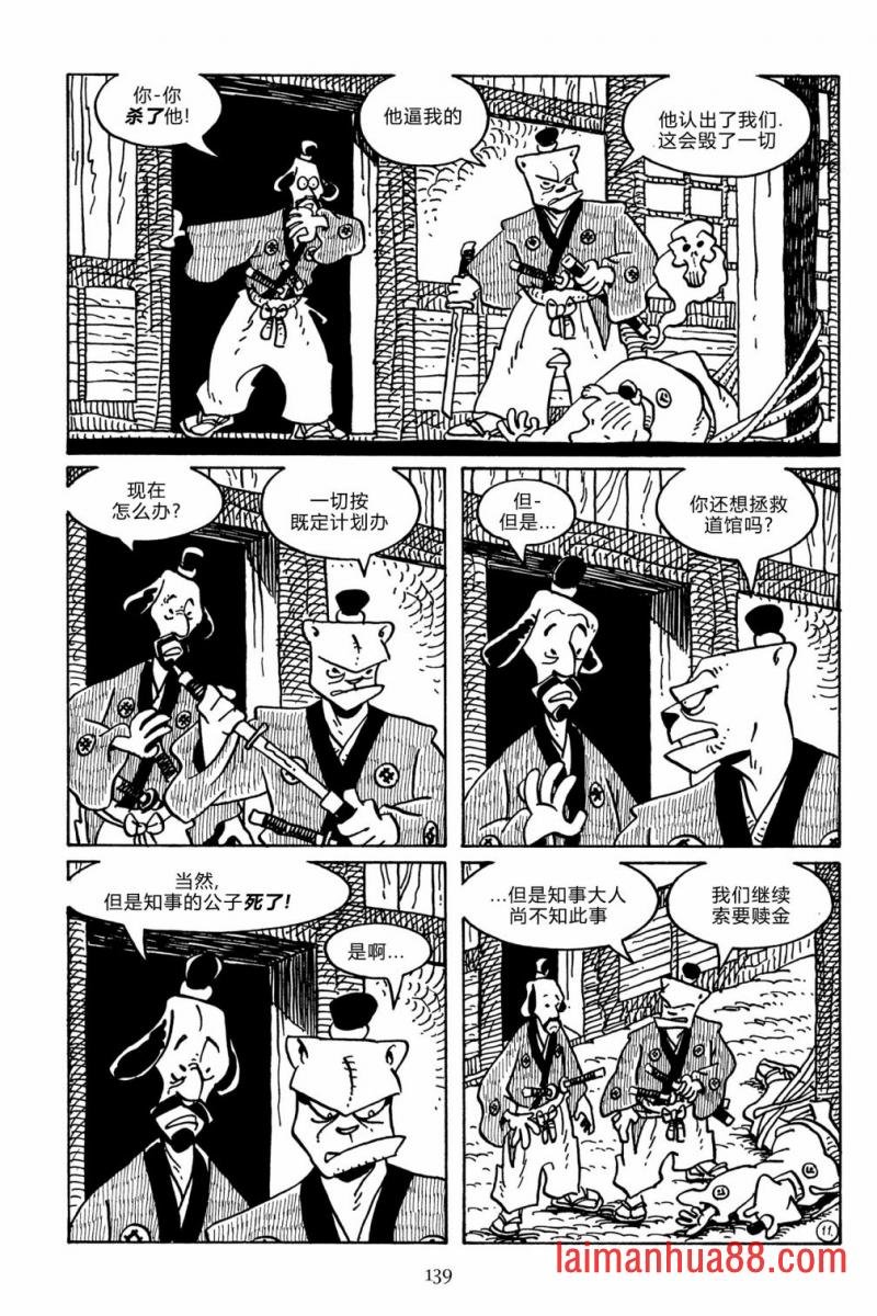 第137卷