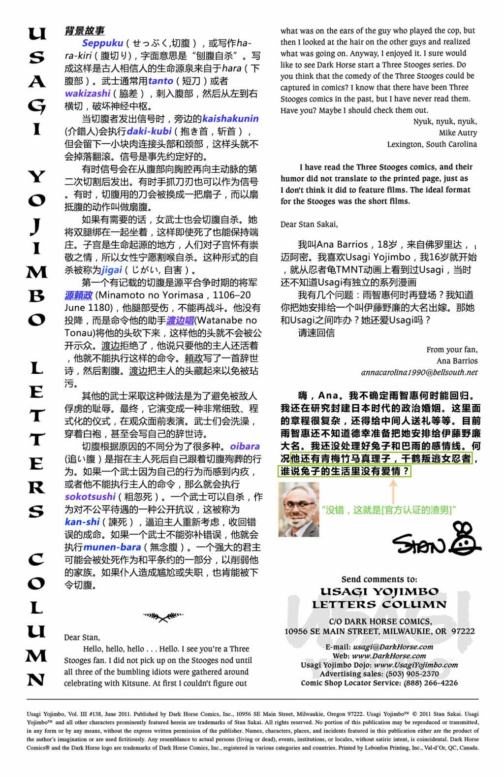 第138卷
