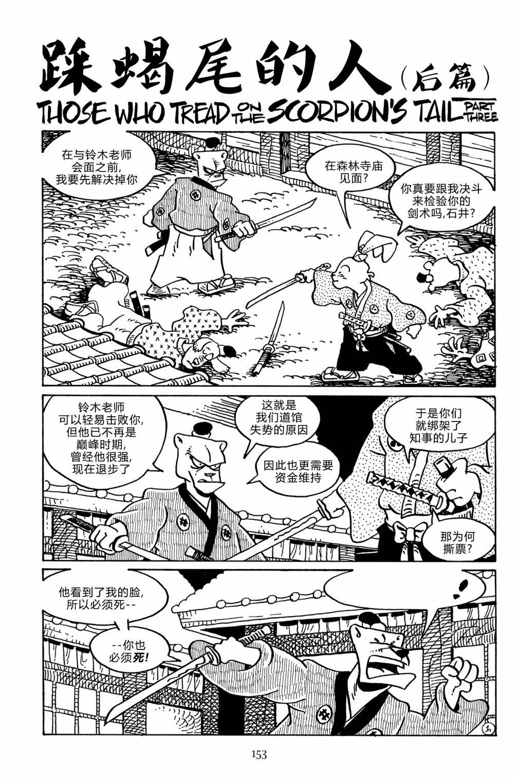 第138卷