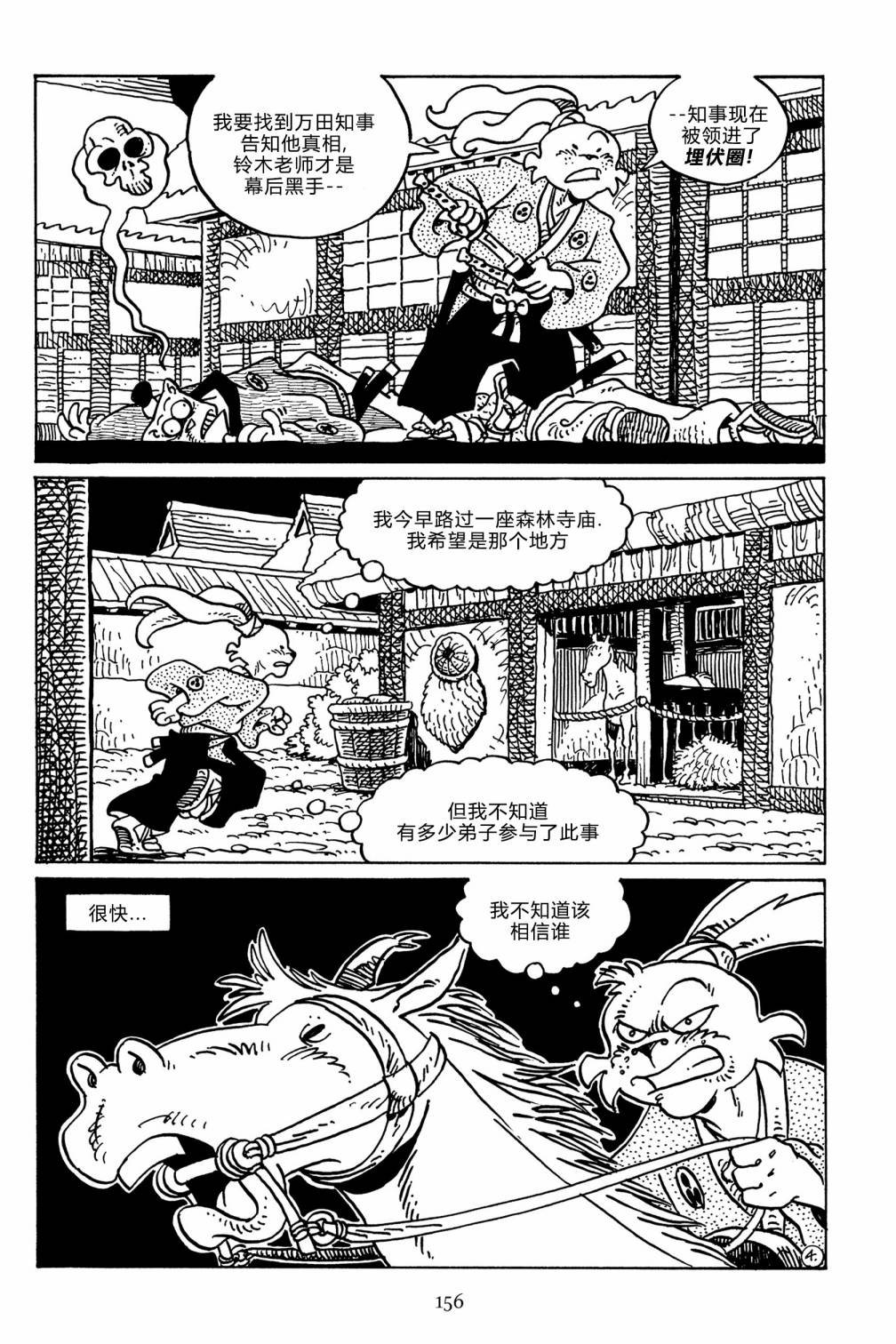 第138卷