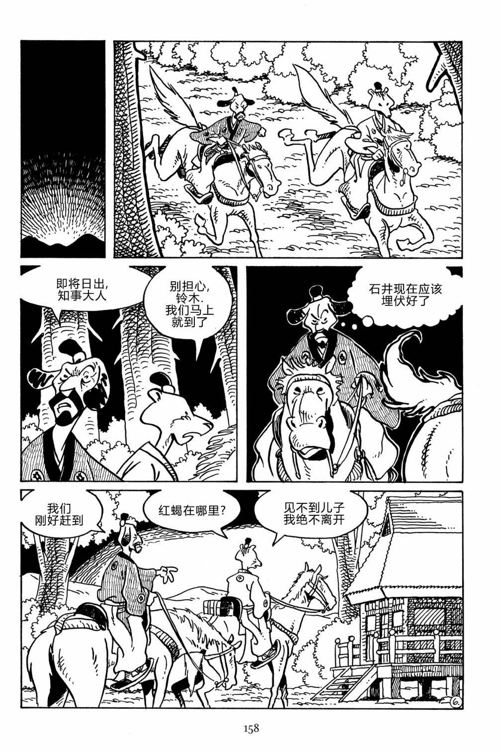 第138卷