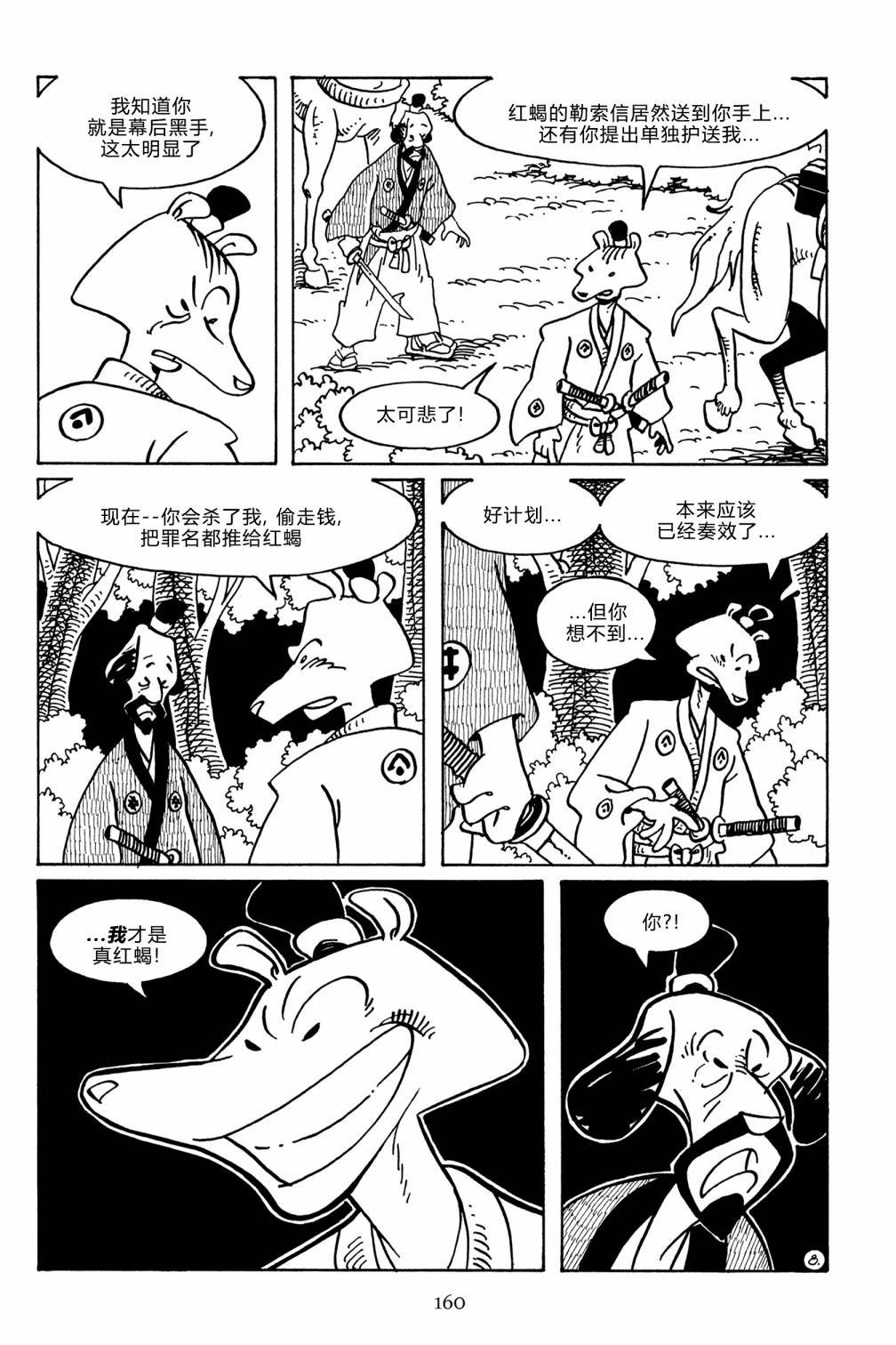 第138卷