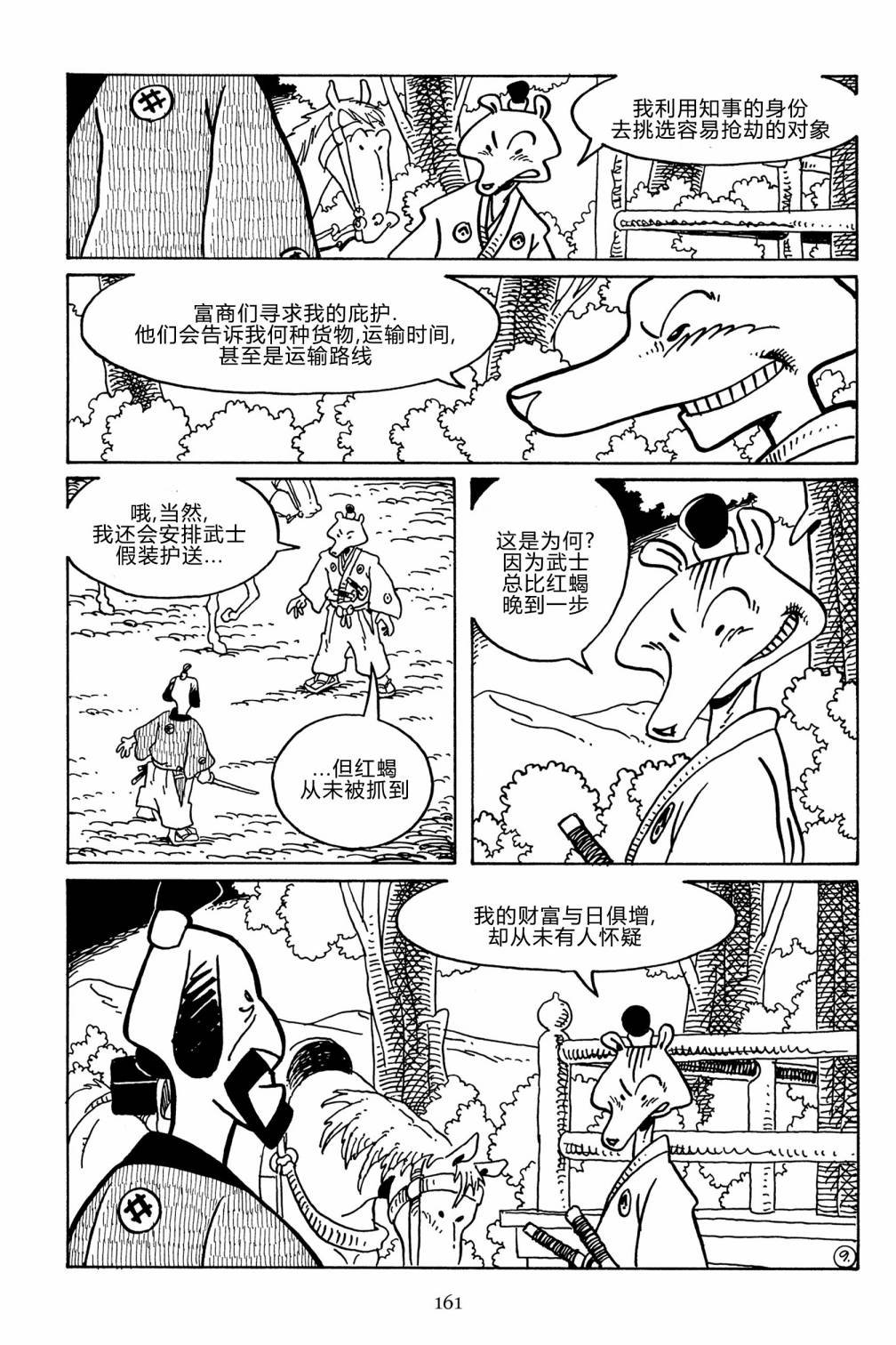第138卷