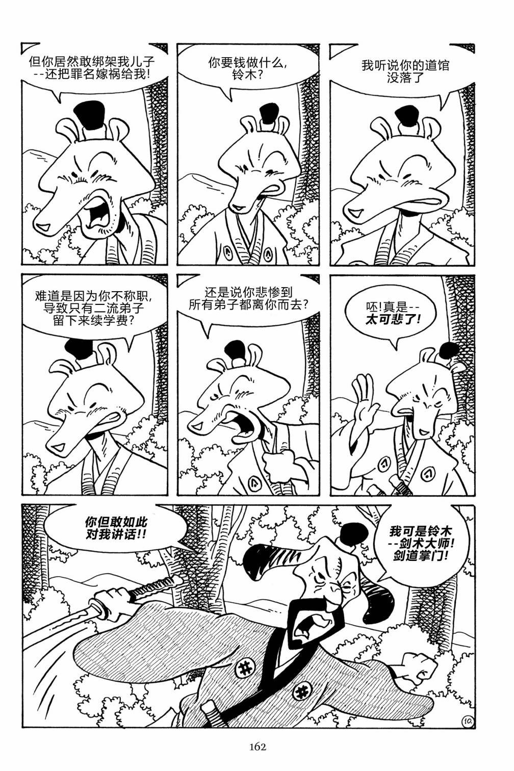 第138卷