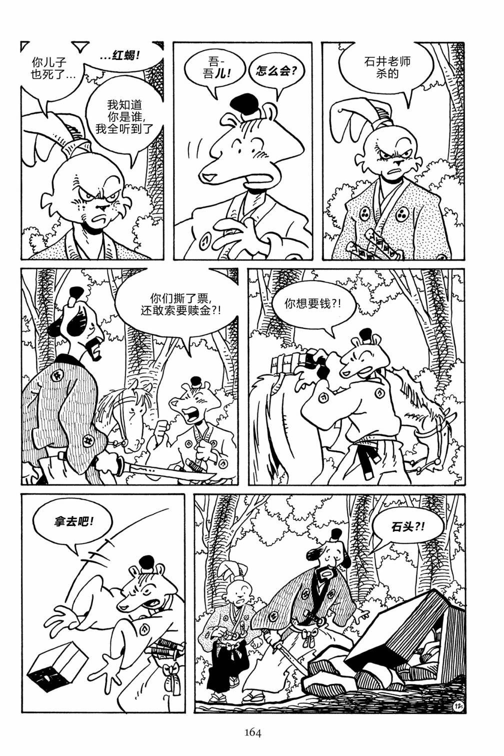第138卷