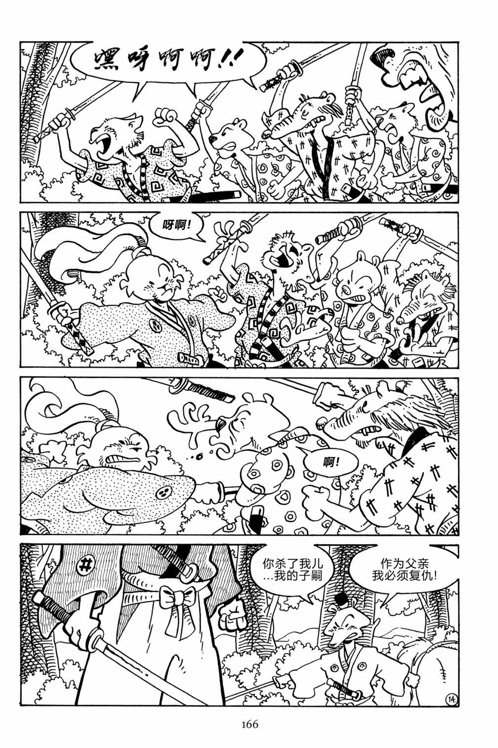 第138卷