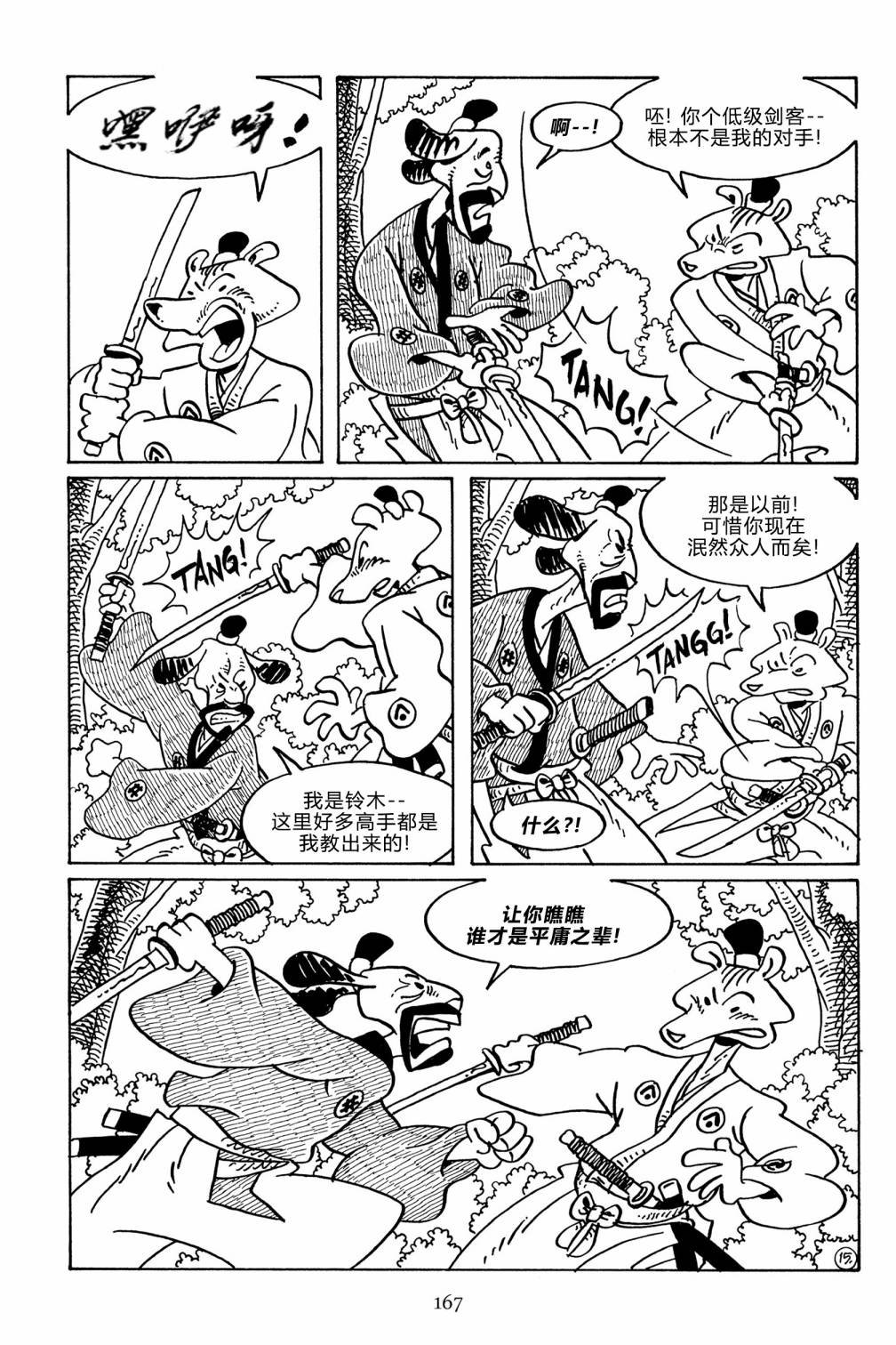 第138卷