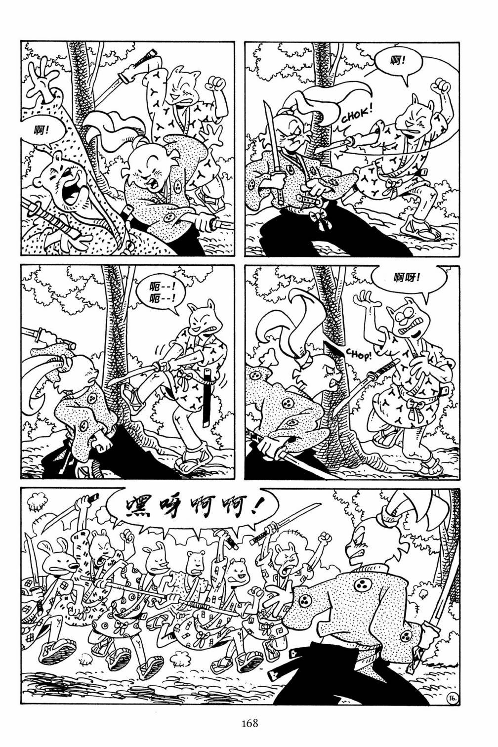 第138卷