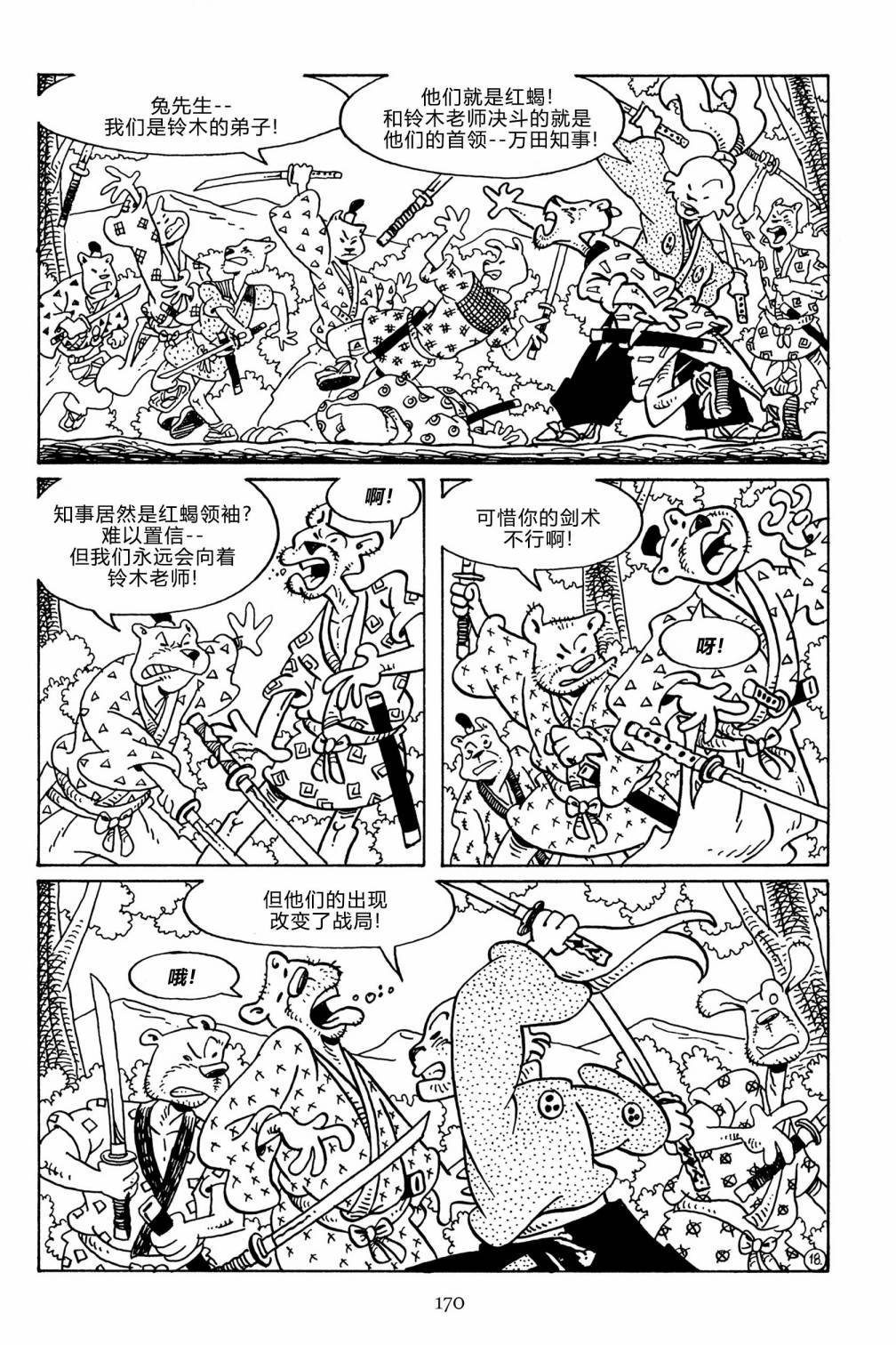 第138卷
