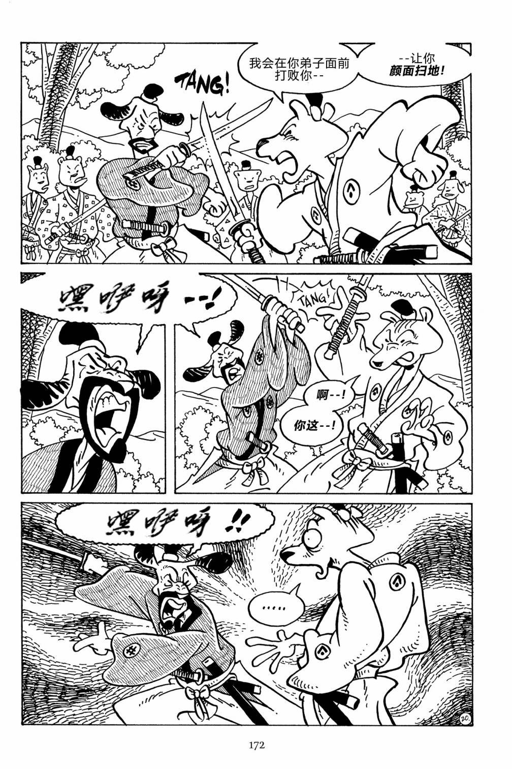 第138卷