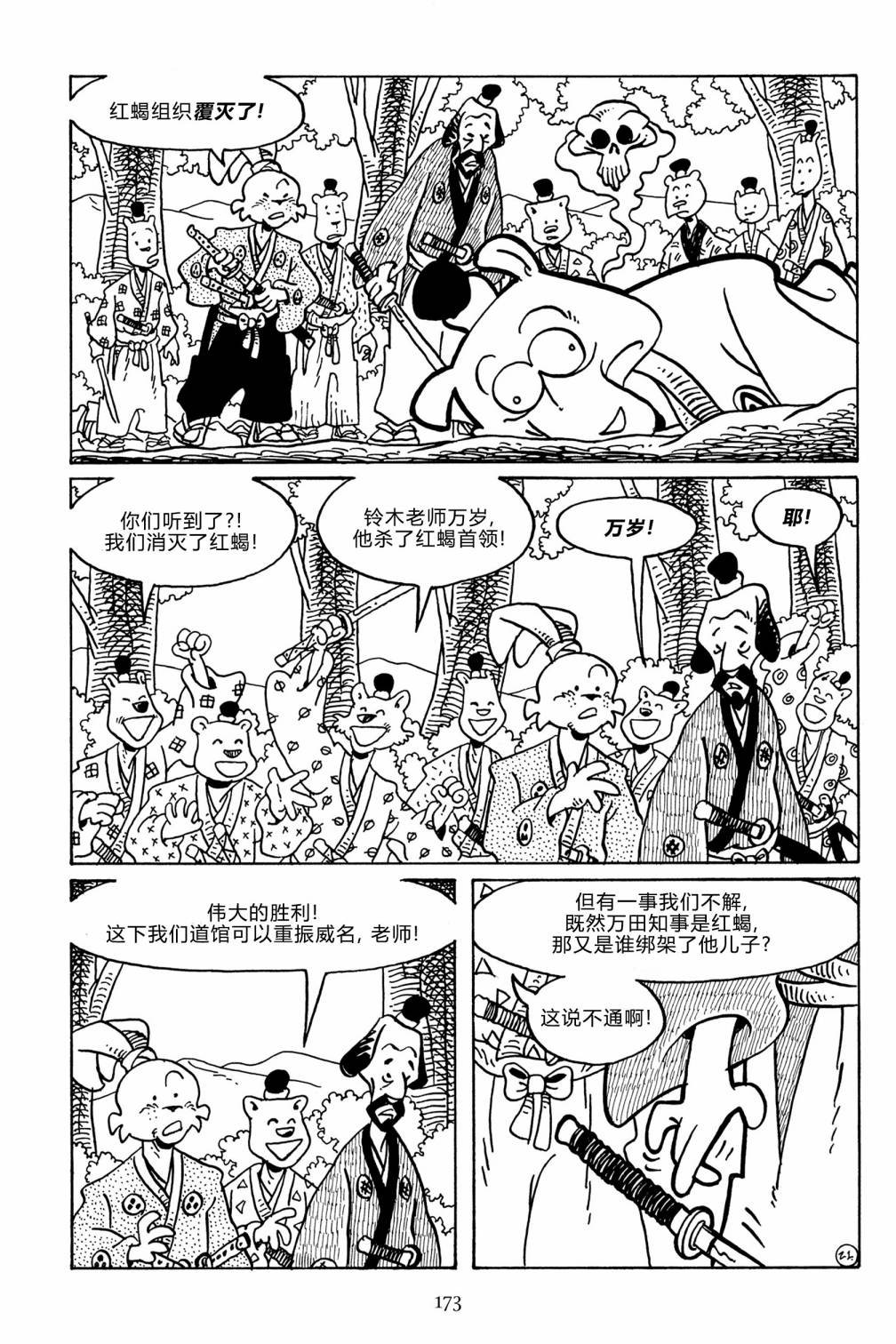 第138卷