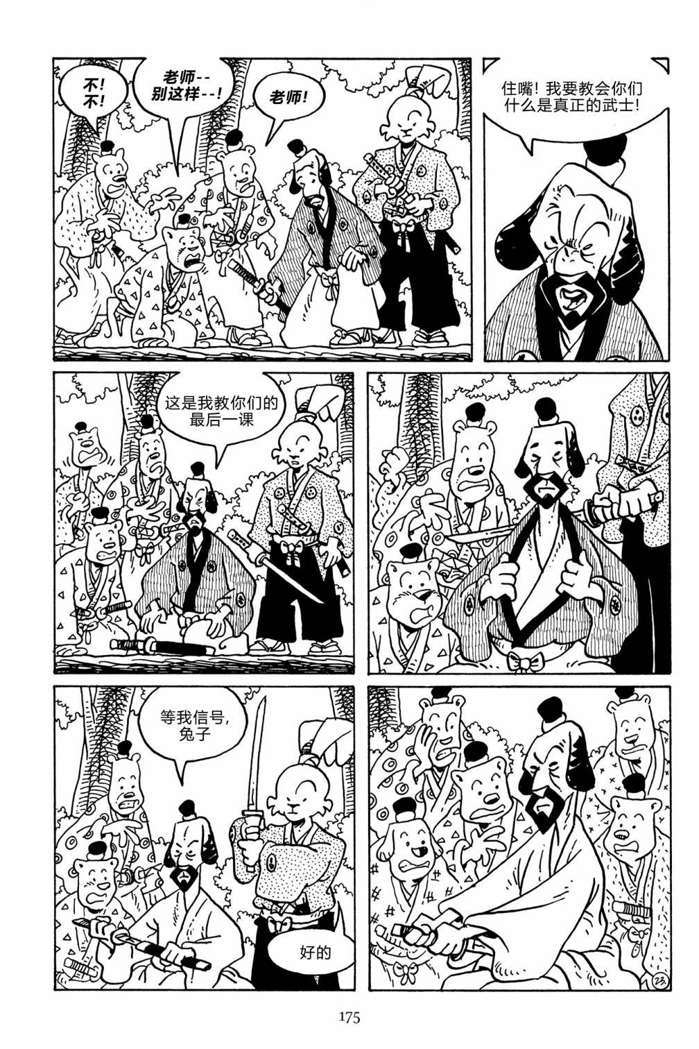 第138卷