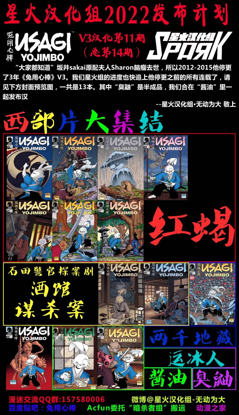第138卷