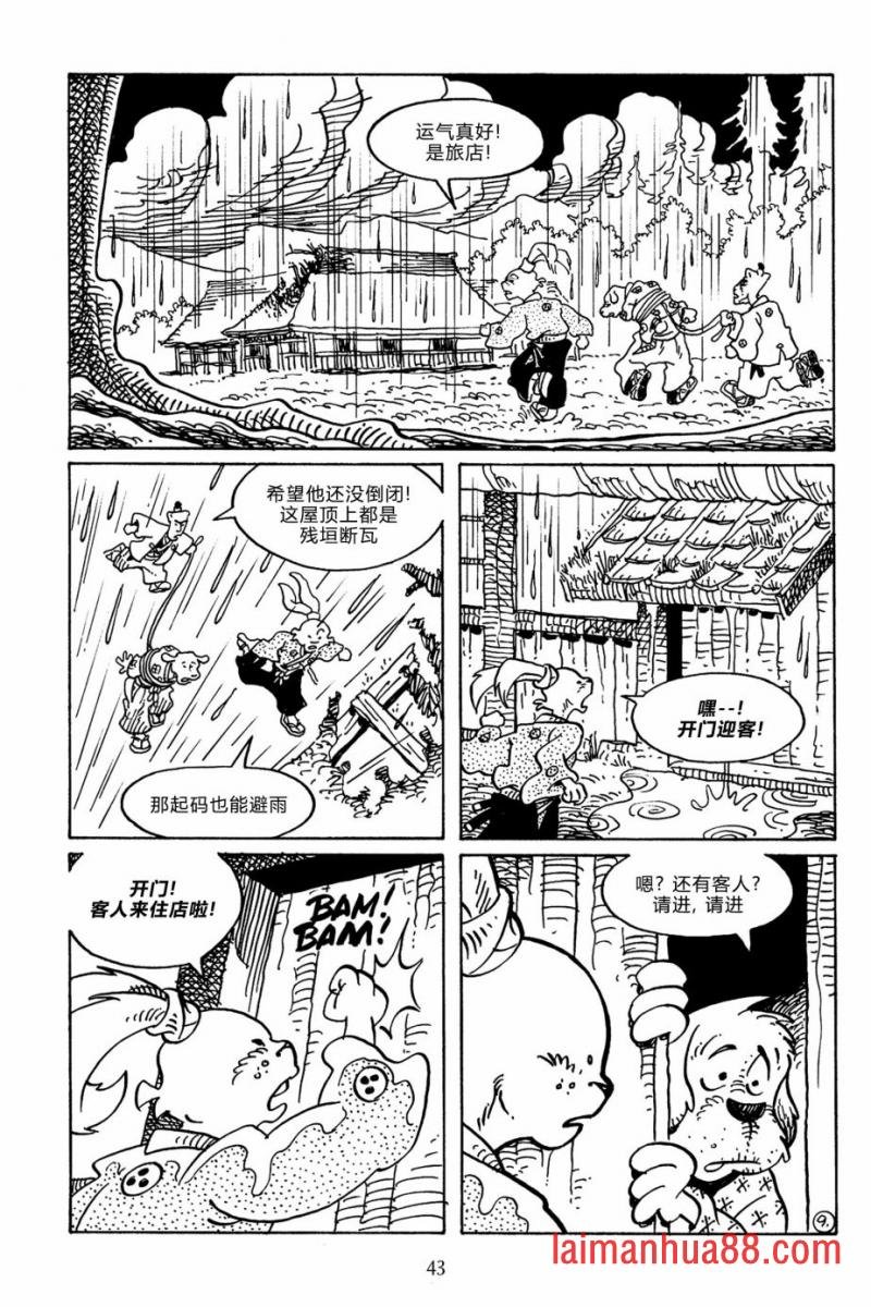 第139卷