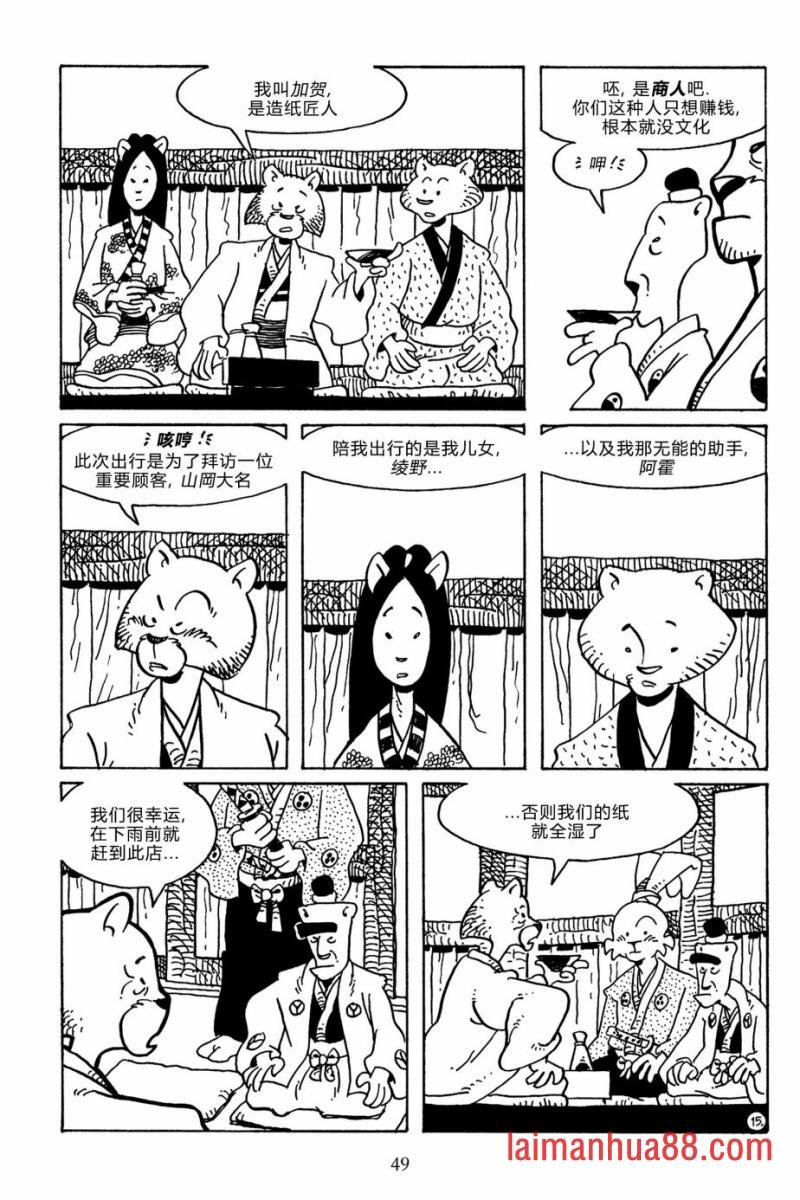 第139卷