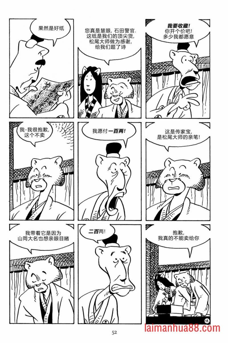 第139卷
