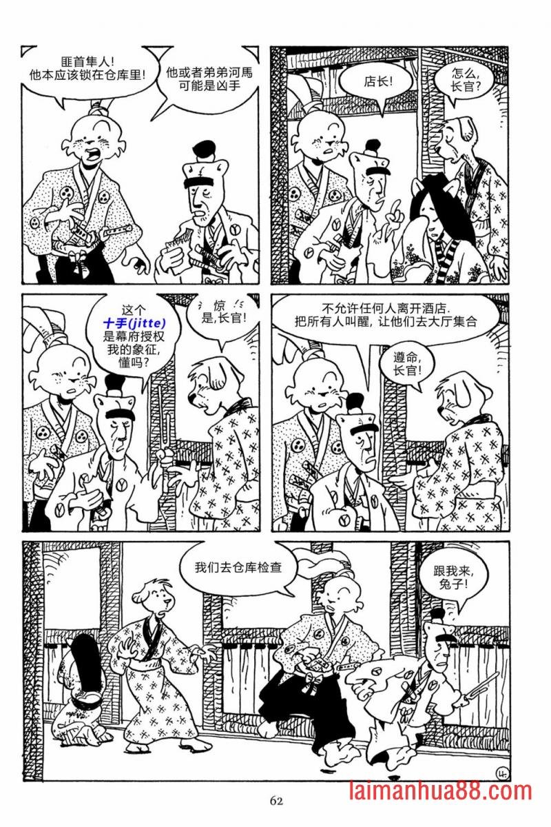第140卷