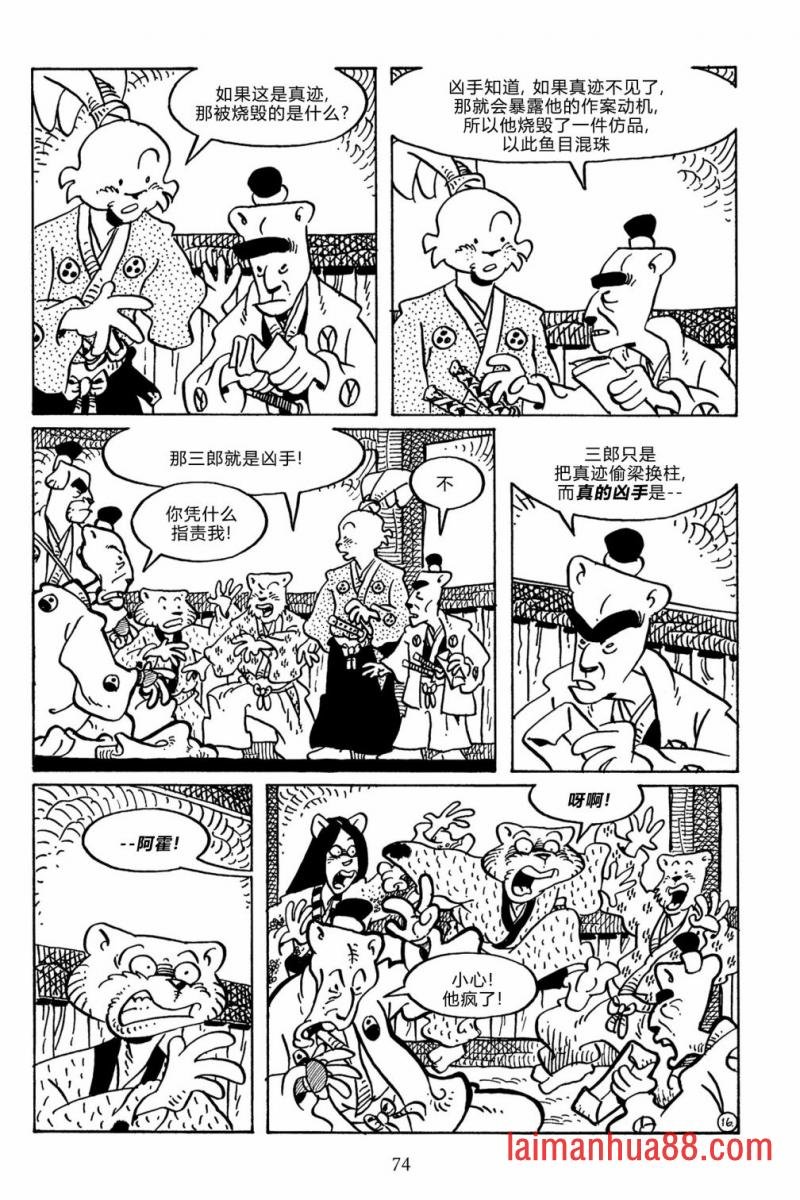 第140卷