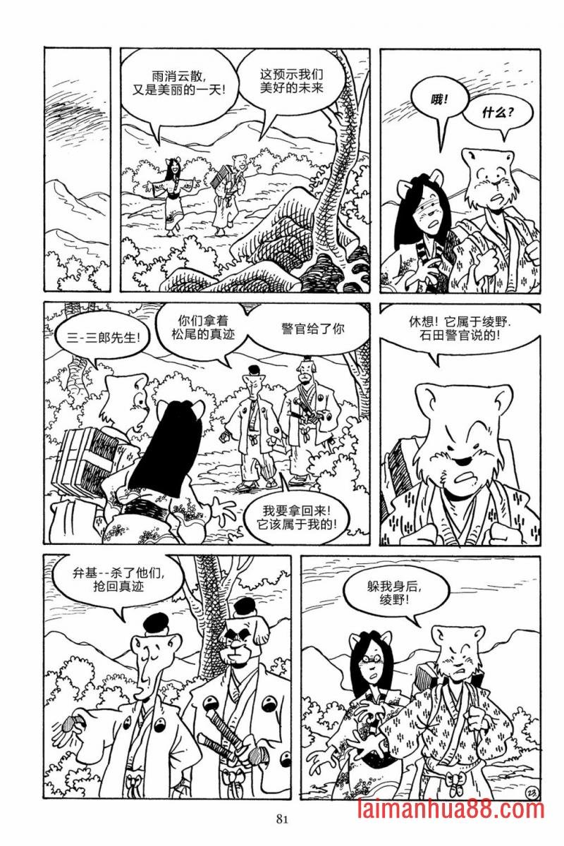 第140卷
